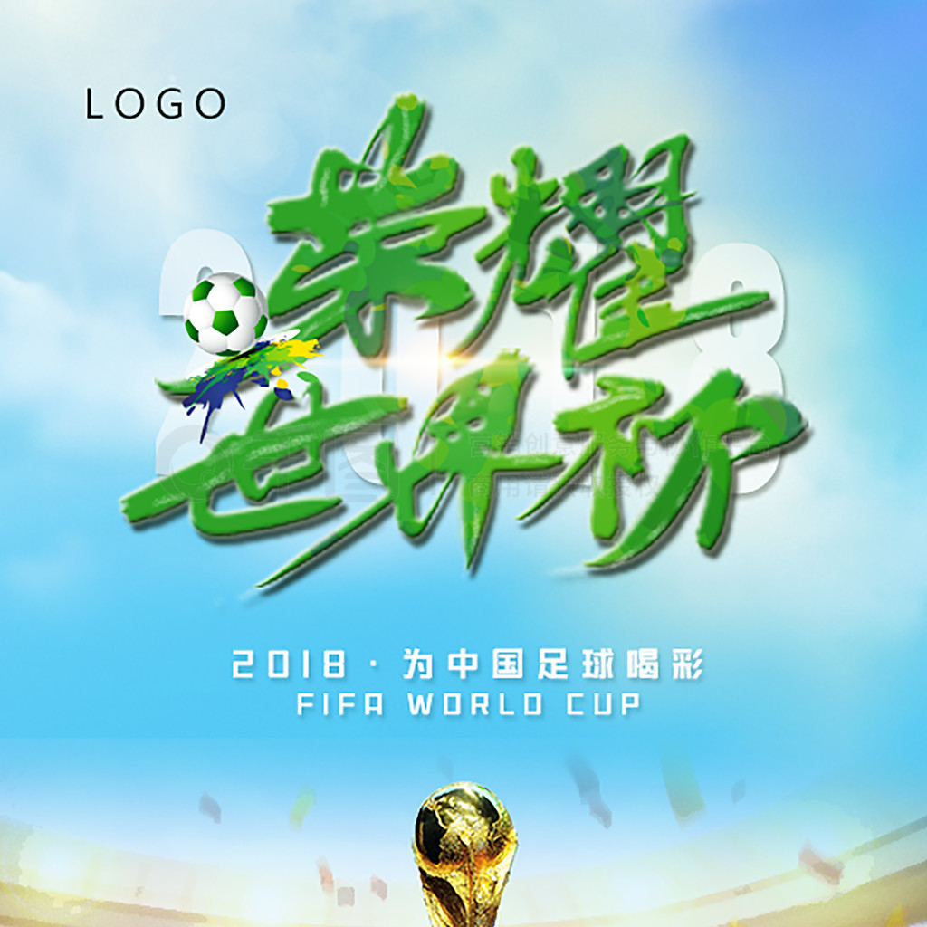 硬仗中
