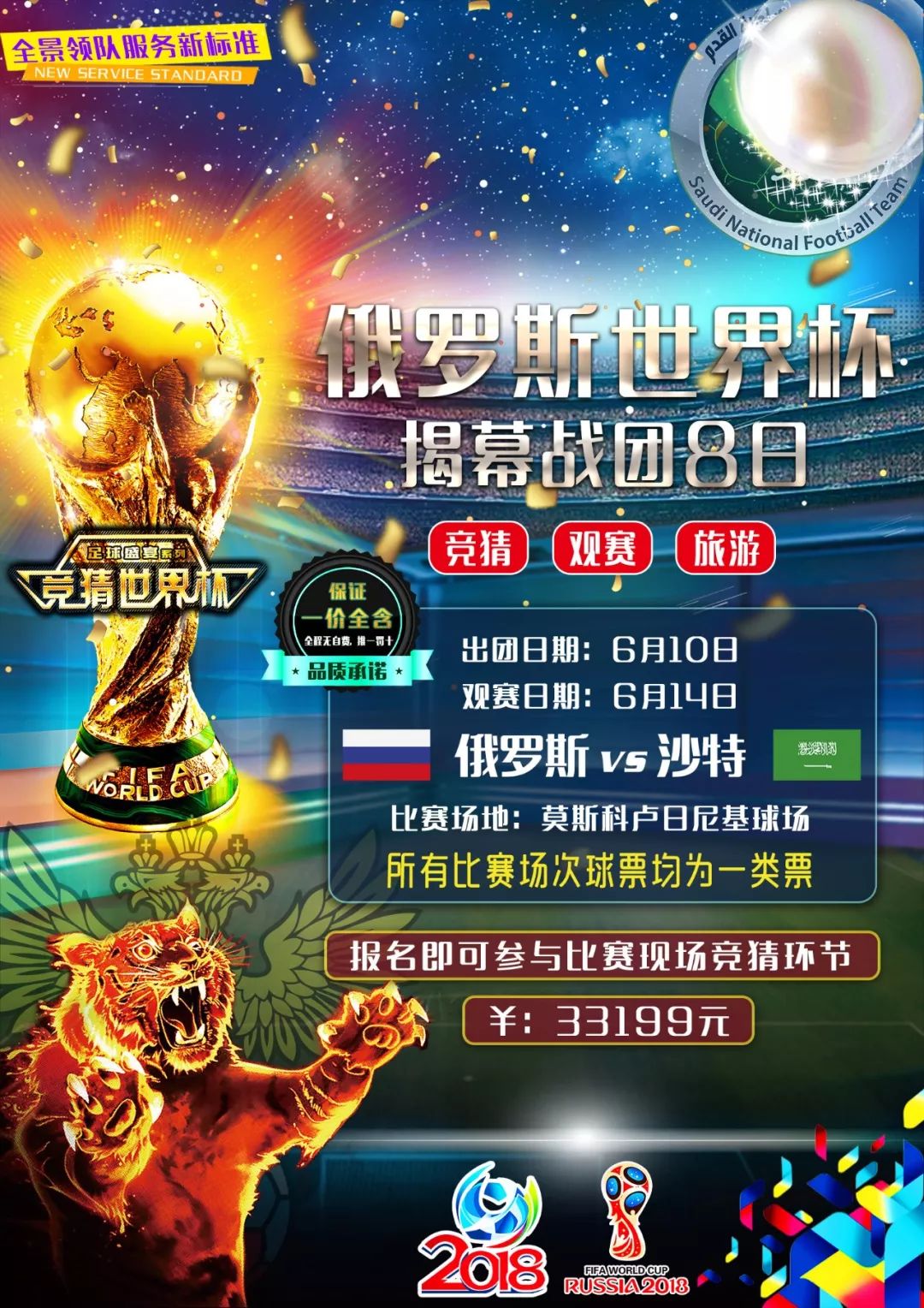 以及坚