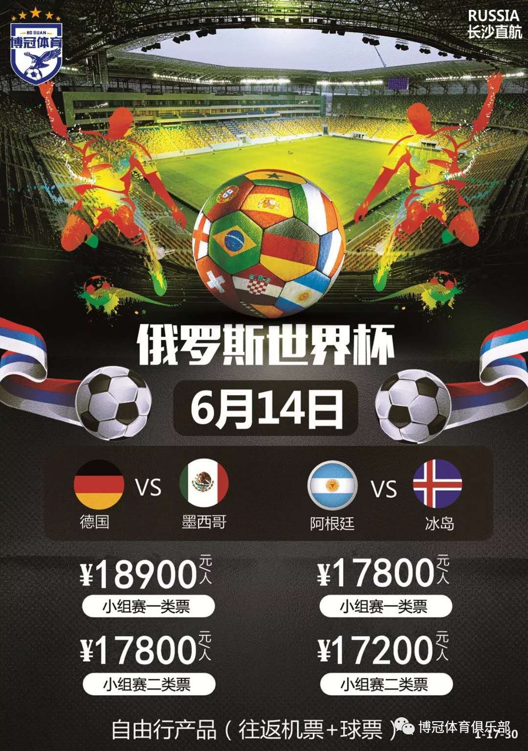 免类似情