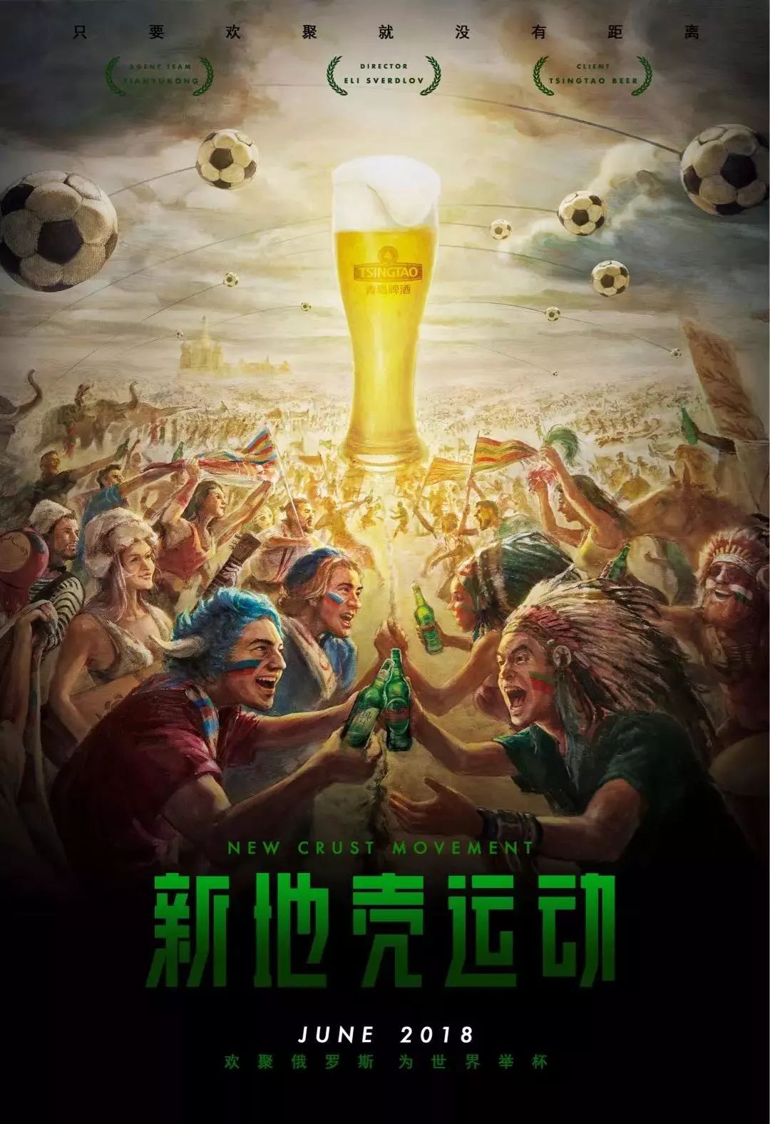 攀升曼联