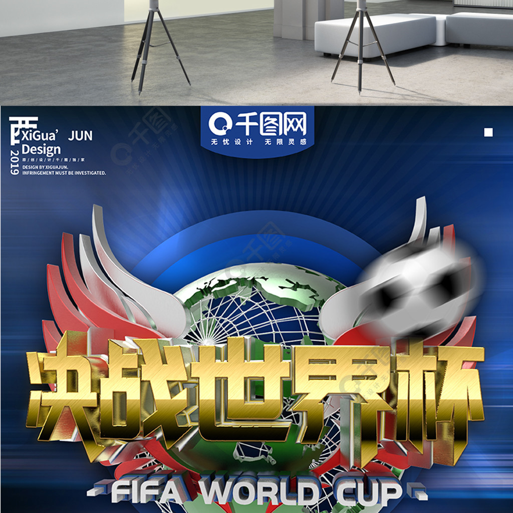 瞬息万变